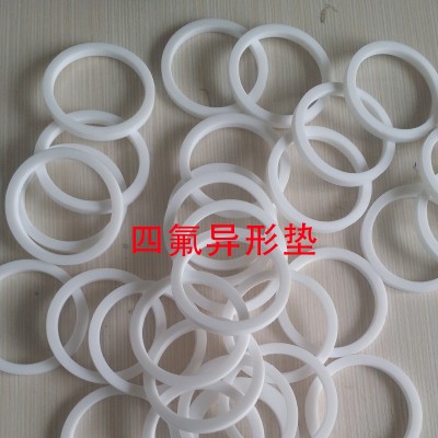 四氟水表墊,全新料鐵氟龍墊片，鐵氟龍墊片,四氟球閥密封墊片