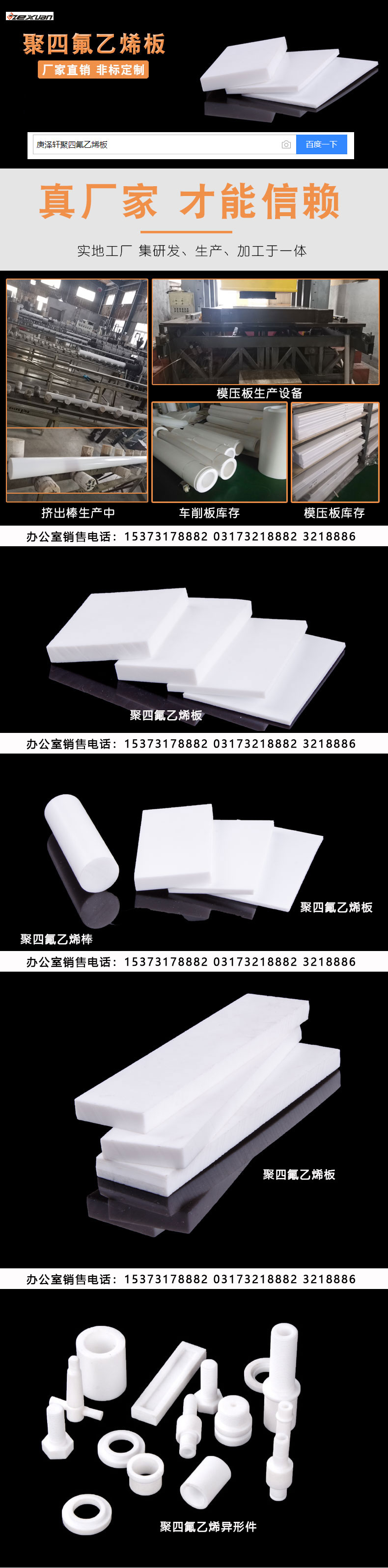 鎮江天龍密封材料有限公司