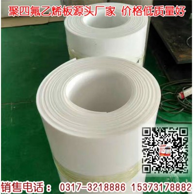 全新料四氟墊片，四氟法蘭墊片，四氟板廠家