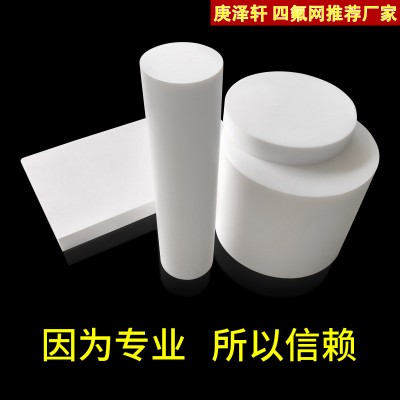 聚四氟乙烯樓梯板有幾種施工方法？