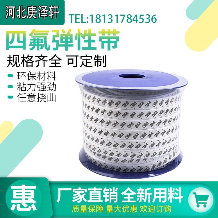 石墨填料環(huán)自密封石墨環(huán)柔性石墨密封環(huán)V型高溫石墨閥門(mén)盤(pán)根環(huán)圈