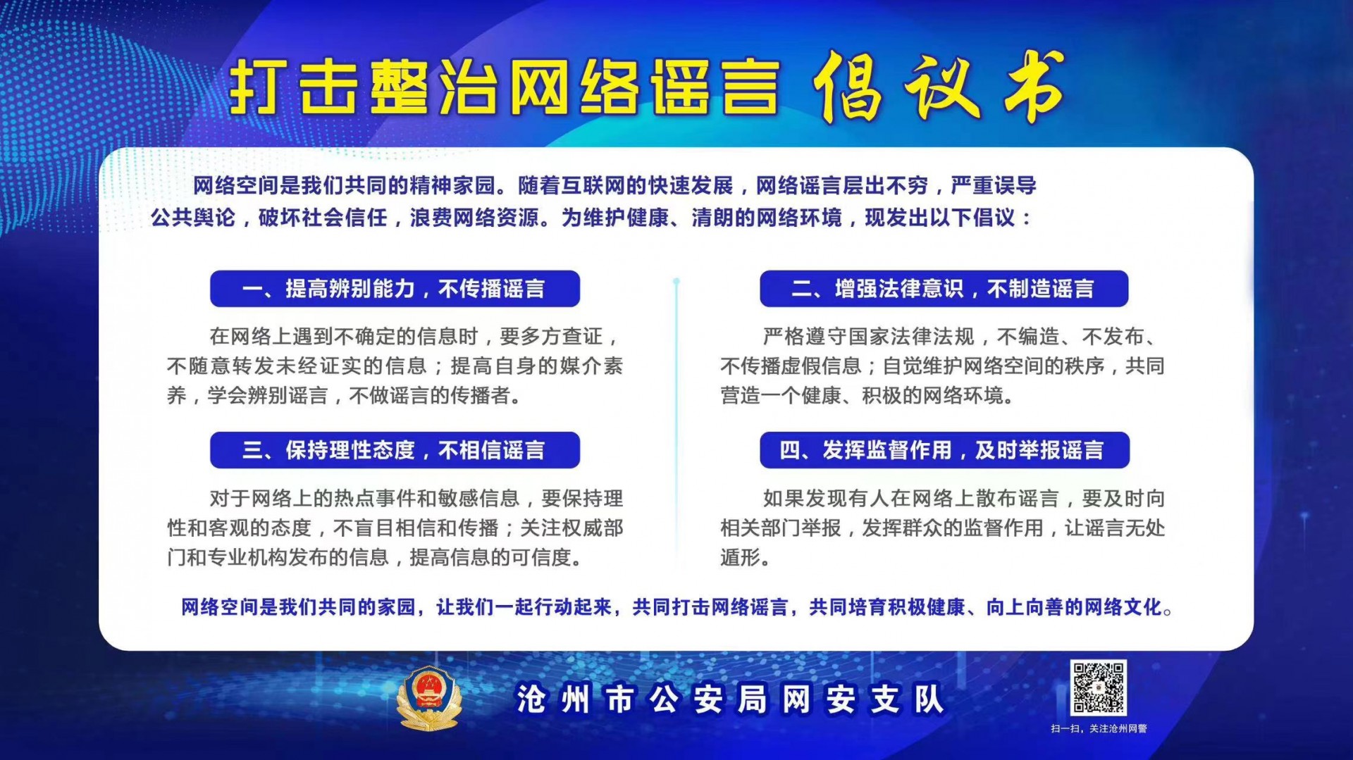 點擊打開原圖